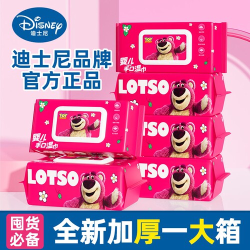 婴儿手口湿巾加大加厚大包装