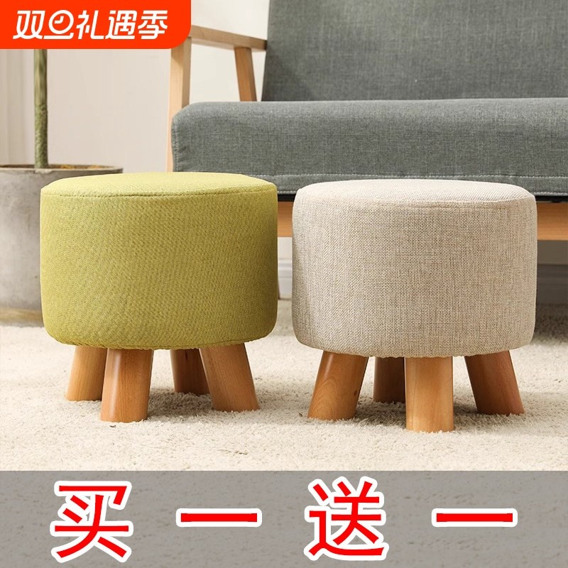 家用小凳子实木布艺客厅休闲沙发搁脚凳矮凳门口换鞋凳坐墩圆凳