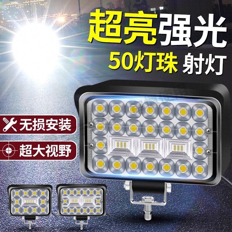 电动车LED前大灯外置三轮电瓶车灯改装超亮强光摩托车12V48V60V