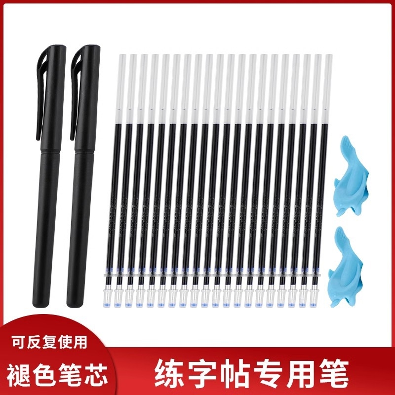 笔芯/练字A1pf0-自动消失褪色笔学生书法凹槽练字帖笔芯退色