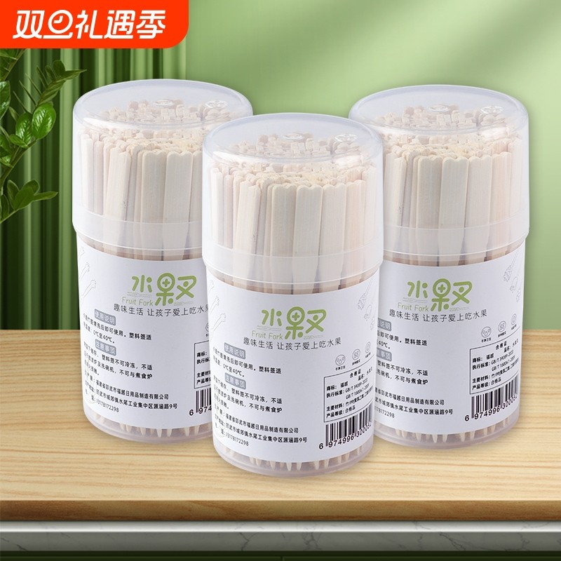 水果叉套装水果签一次性竹节家用吃水果蛋糕甜品叉小叉子安全竹制