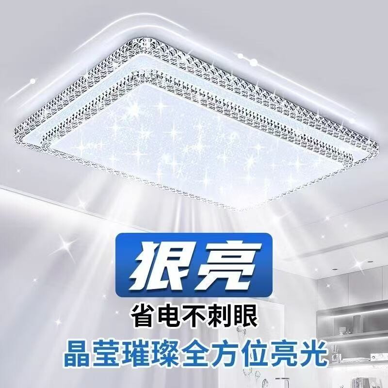 新款客厅主灯2026新款大气水晶吸顶灯大厅现代简约大灯轻奢吊灯具