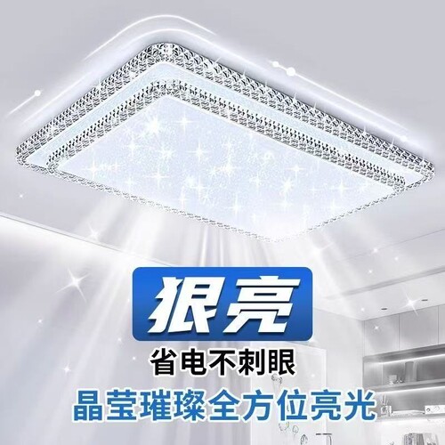 新款客厅主灯2026新款大气水晶吸顶灯大厅现代简约大灯轻奢吊灯具