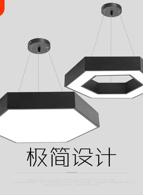 六边形吊灯led造型灯创意蜂巢办公室健身房工业风灯具吸顶铁艺