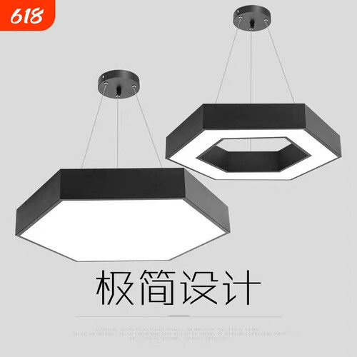 六边形吊灯led造型灯创意蜂巢办公室健身房工业风灯具吸顶铁艺
