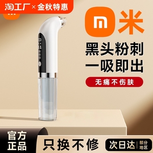 小气泡吸黑头仪家用美容仪脸部仪器美容院专用去粉刺神器毛孔清洁