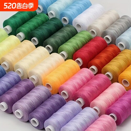 家用缝纫机小线手缝线100色