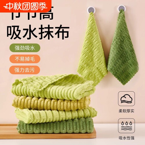 7A抗菌竹节绒加厚洗碗抹布沾油厨房懒人清洁毛巾百洁布吸水不掉毛