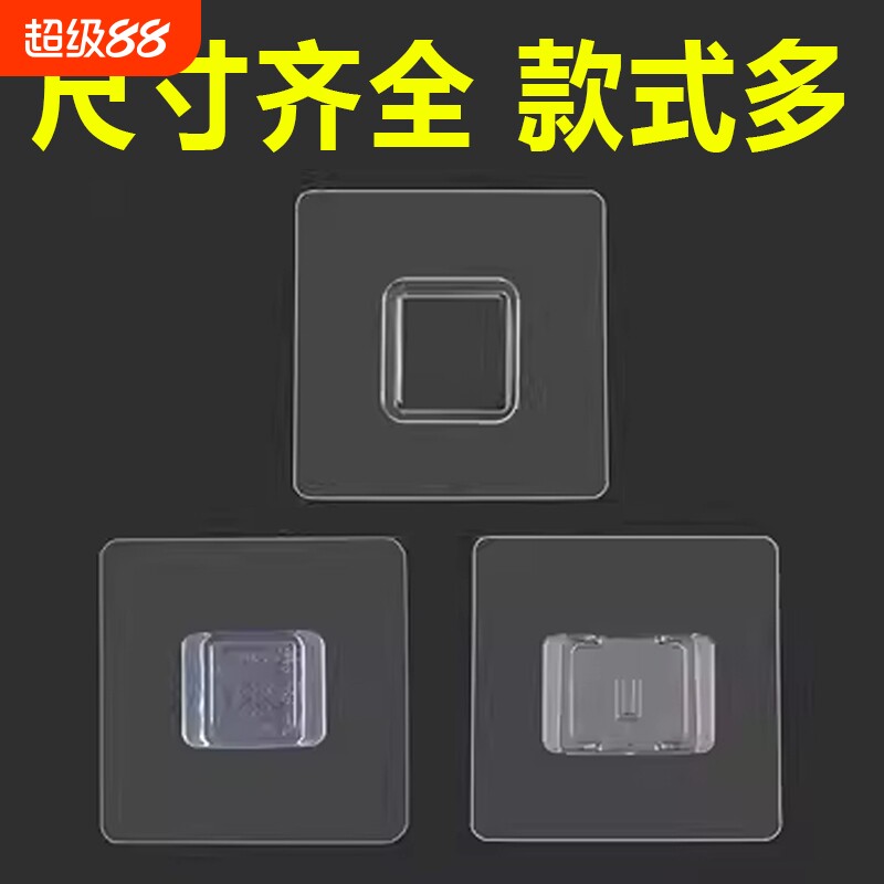 强力粘贴片置物架免打孔图片