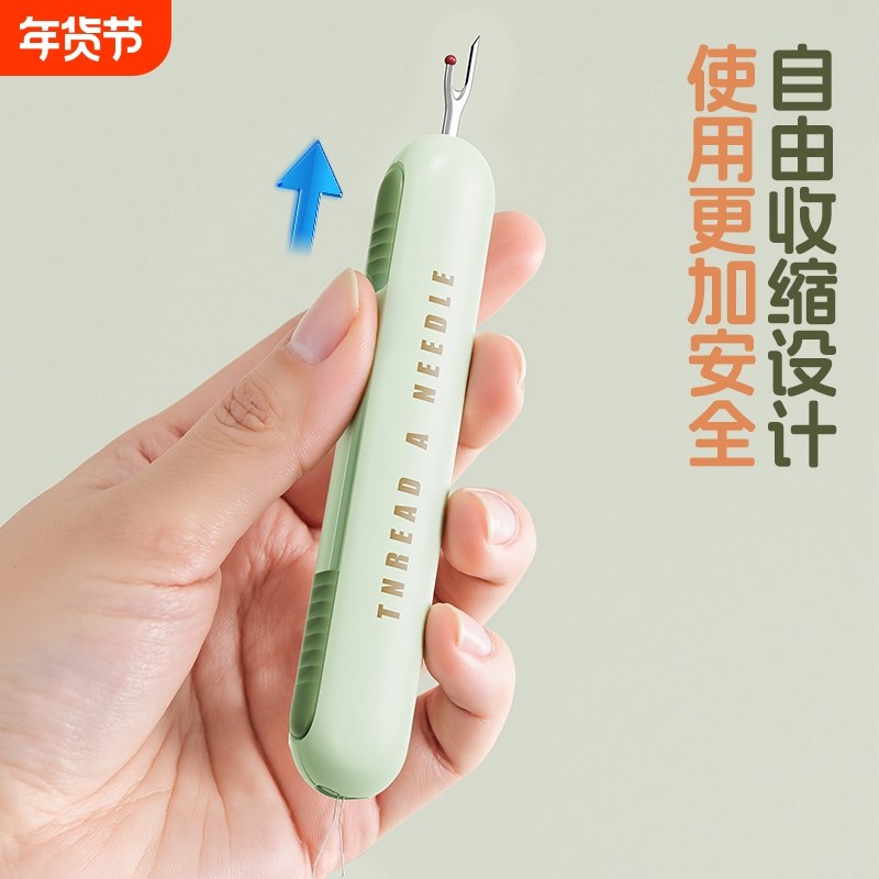 穿针器穿线家用多功能拆线器老人专用挑线器手工缝纫工具引线神器,居家布艺,其他/配件/DIY/缝纫,淘宝优惠券,粉丝福利购,淘宝优惠卷