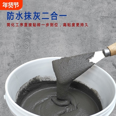 厂家直供劳亚尔砂浆防水剂厂家批发老顽固重庆直发量大价优