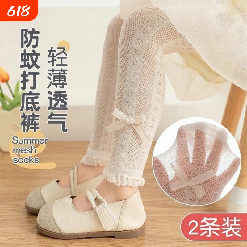 宝宝防蚊打底裤夏天婴儿空调公主袜儿童连裤袜女童裤子夏季超薄款