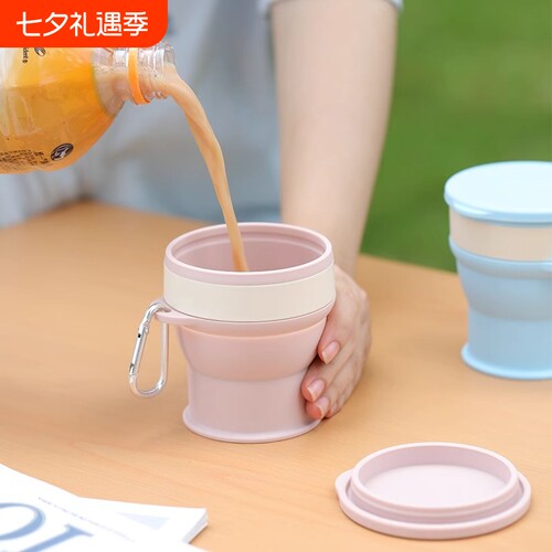 折叠水杯户外旅行便携酒店刷牙杯户外露营压缩杯可伸缩硅胶杯子