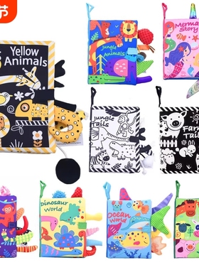 布书Gbee尾巴布书撕不烂宝宝婴儿布书启蒙立体早教布书婴儿玩具
