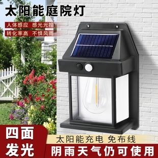 太阳能照明灯户外防水墙壁灯庭院灯家用门口感应灯路灯LED钨丝灯