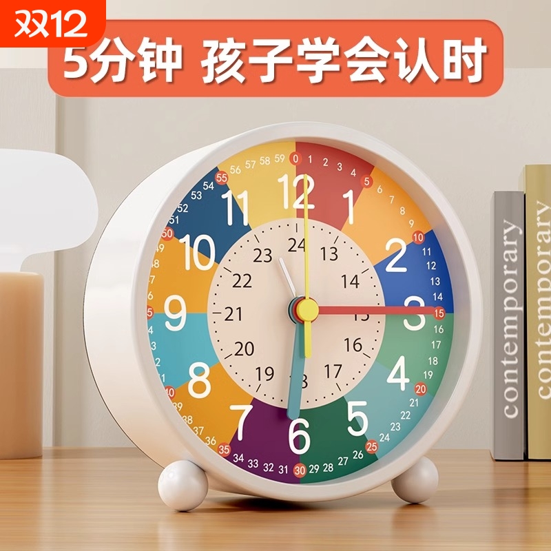 早教儿童小闹钟强力叫醒女孩男孩起床神器钟表学生用专用学习时钟