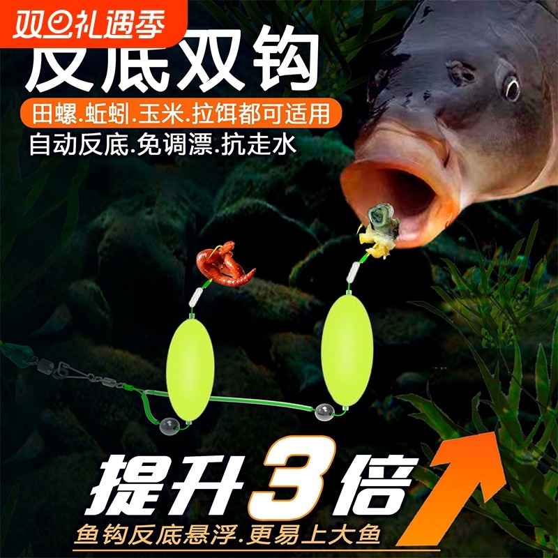 【抖音爆款】反底爆炸钩