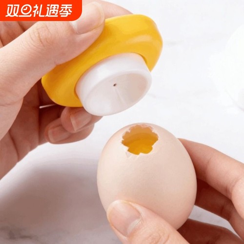 鸡蛋打孔器钻孔器扎孔针煮蛋扎洞打孔蒸蛋戳孔鸭蛋爆裂钻孔扎蛋针