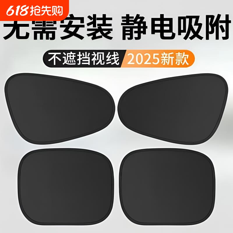 汽车遮阳前挡防晒隔热遮阳挡罩车窗遮阳帘伞挡风玻璃小车内车挡板
