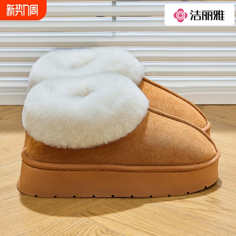 洁丽雅厚底雪地靴女士2025新款冬季加绒毛毛保暖棉鞋子男手工灰色