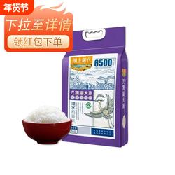 .湖上粮仓兴凯湖大米稻香米10斤双层真空东北黑龙江硬米煮米粥