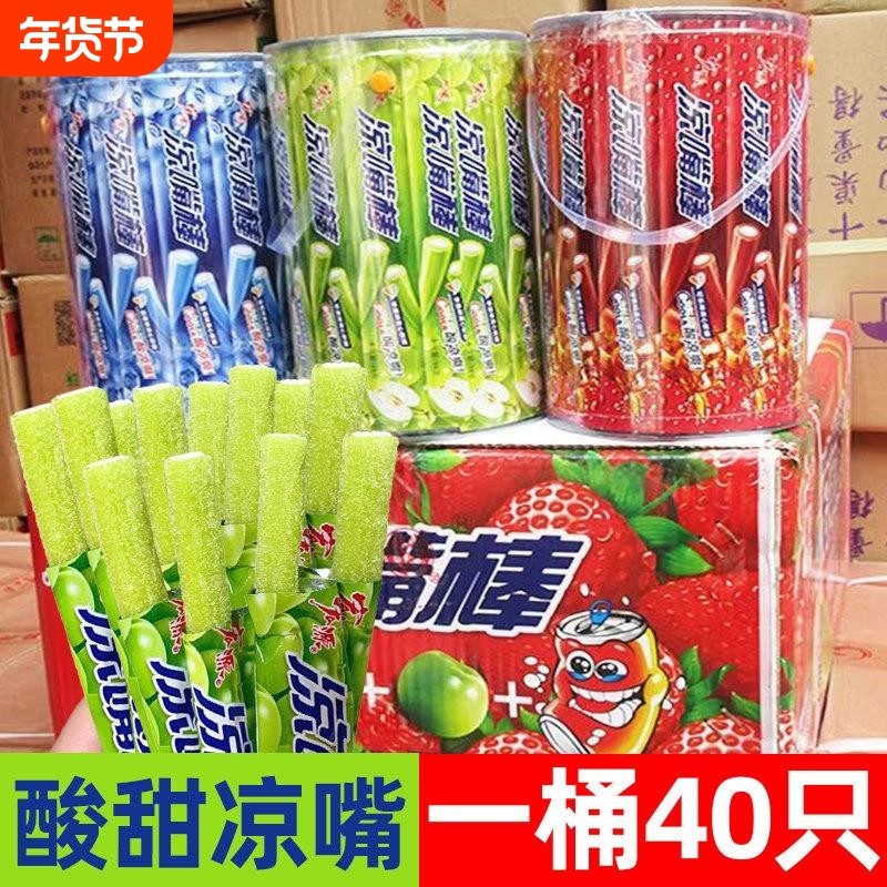 凉嘴棒夹心软糖夏天清凉薄荷糖果8090后怀旧儿时果味酸糖零食,零食/坚果/特产,软糖/果味糖/凝胶糖果,淘宝优惠券,粉丝福利购,淘宝优惠卷