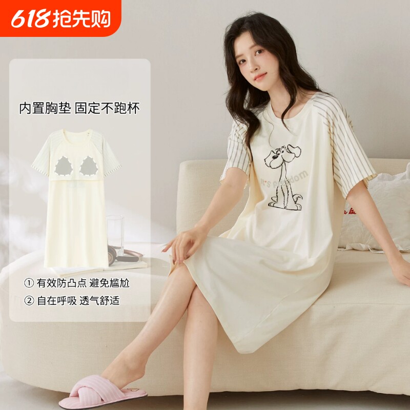 亦绚新款纯棉带胸垫睡裙女夏季短袖卡通小狗印花条纹可外穿家居服
