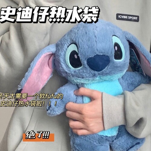 史迪仔热水袋注水可爱毛绒灌水暖手宝女学生ins高颜值暖水袋安琪