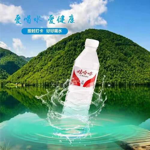 娃哈哈饮用纯净饮用水596ml瓶装箱装家庭健康煮饭纯净水好喝