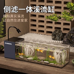 鱼缸客厅小型2026新款 桌面侧滤溪流缸过滤制氧一体金鱼水草缸专用