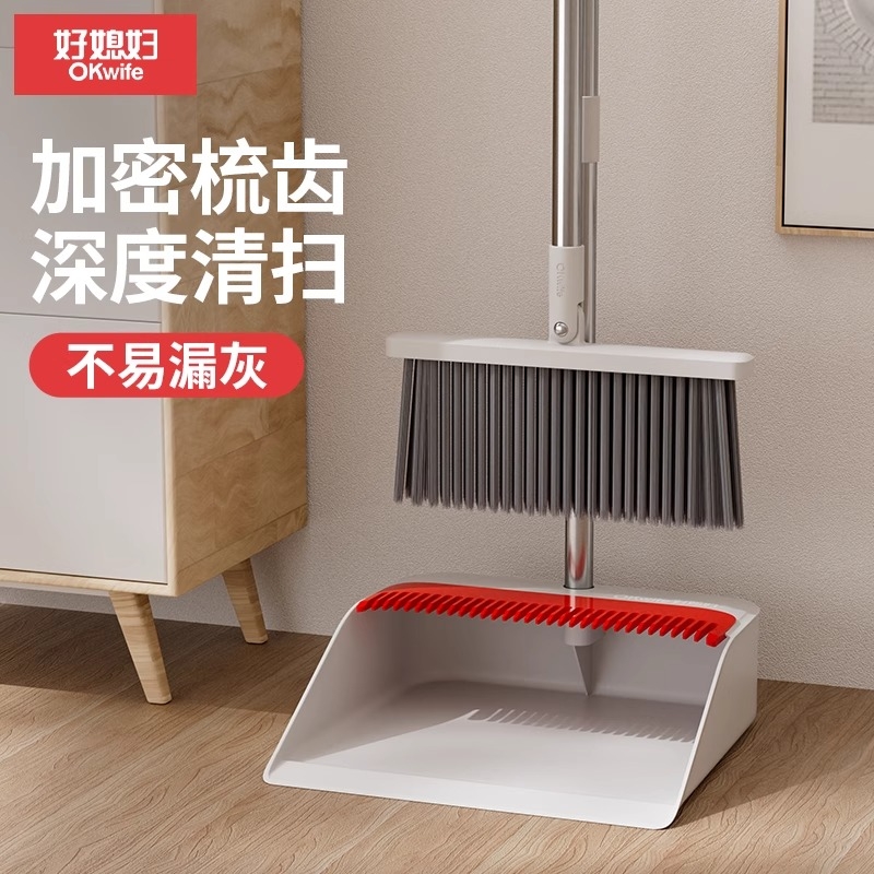 好媳妇扫把簸箕组合套装 1套 多规格可选