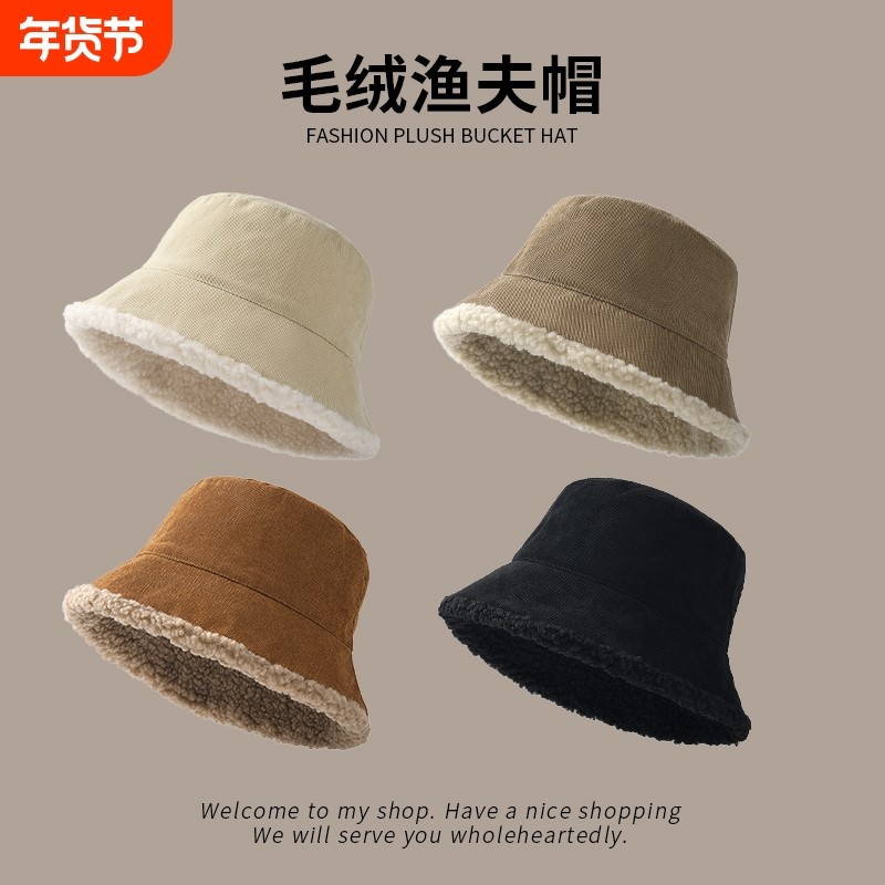 新款羊羔毛双面渔夫帽子女秋冬季保暖百搭毛绒帽显脸小盆帽,服饰配件/皮带/帽子/围巾,帽子,淘宝优惠券,粉丝福利购,淘宝优惠卷