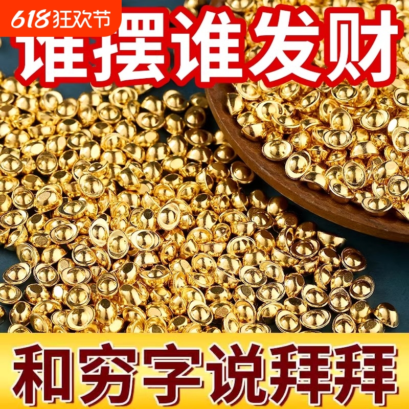 实心沙金小元宝元金条聚宝盆招财乔迁装饰摆件饰品桌面小金客厅