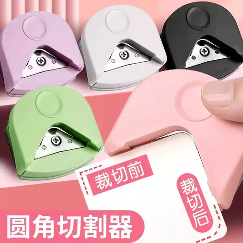 不伤手圆角切割器直角尖角裁剪器