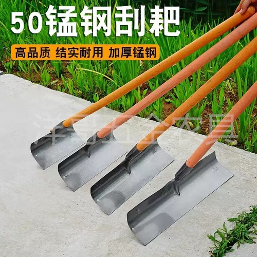 锰钢加厚长木柄农用刮板粪板刮灰铲刮粪耙猪场鸡鸽舍清粪铲刮灰板