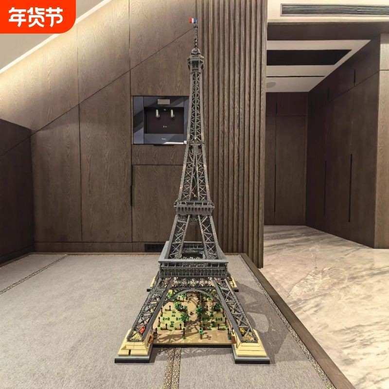 巴黎埃菲尔铁塔积木建筑模型高难度巨大型成人拼装玩具男女孩礼物