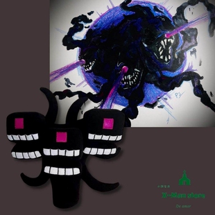 storm plush凋灵斯拉公仔 世界凋零风暴玩偶毛绒玩具wihthet 我