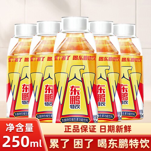 东鹏特饮功能瓶牛磺酸提神