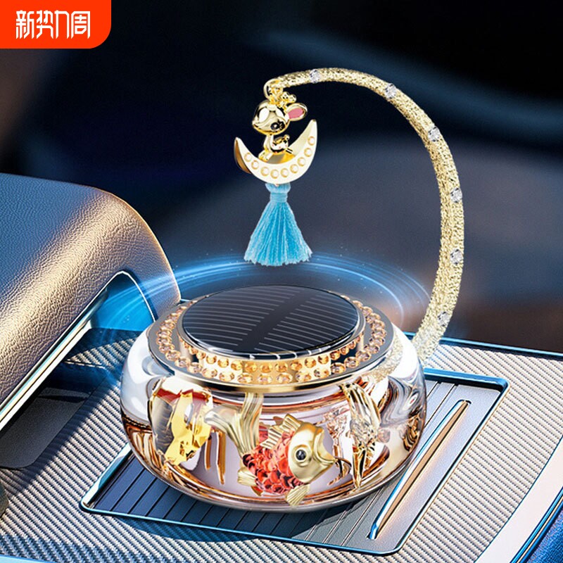 车载香水香薰太阳能光感旋转金鱼摆件汽车内中控台高档香氛装饰品