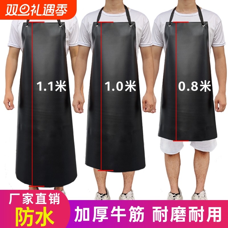 劳保围裙加长防水防油厨房水产杀鱼餐饮耐磨pvc男女工作围腰家务