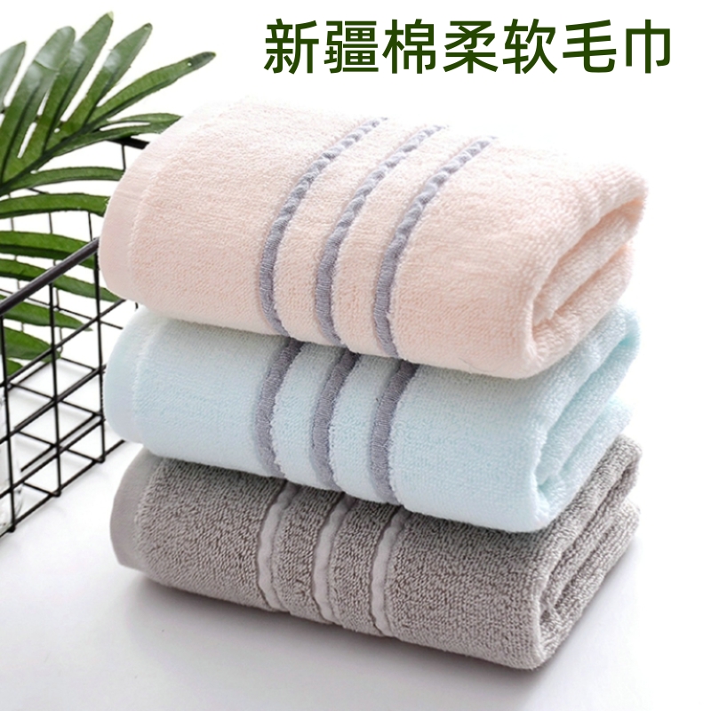 【恩佳专享】新疆棉毛巾纯棉洗脸澡家用情侣成人男女全棉柔软吸水