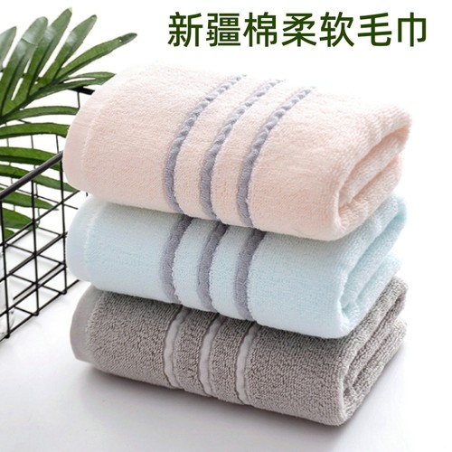 洗澡毛巾纯棉金靖旋情侣