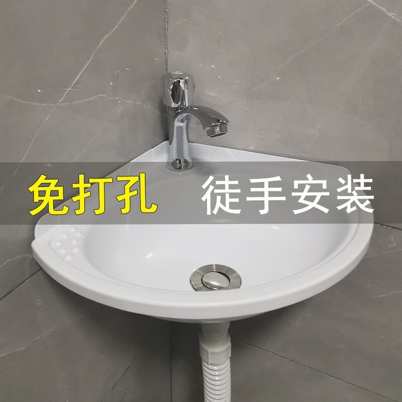 塑料挂墙式三角形洗手盆转角脸盆临时简易面盆出租房免打孔小户型