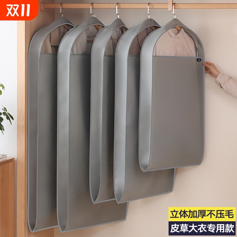 透气皮草貂皮收纳立体衣服防尘罩
