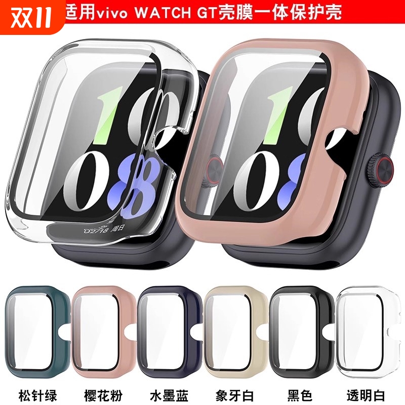 适用vivowatchgt2保护壳膜一体iqoowatchgt2手表保护套gt全包智能运动防摔高清钢化贴膜防摔防水表壳男女配件