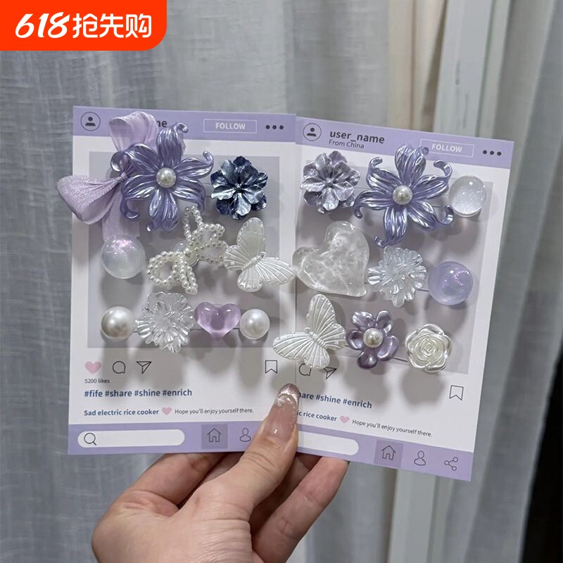 海蓝蝴蝶高级芭蕾洞洞鞋DIY配饰立体花朵珍珠鞋花小众装饰鞋扣in