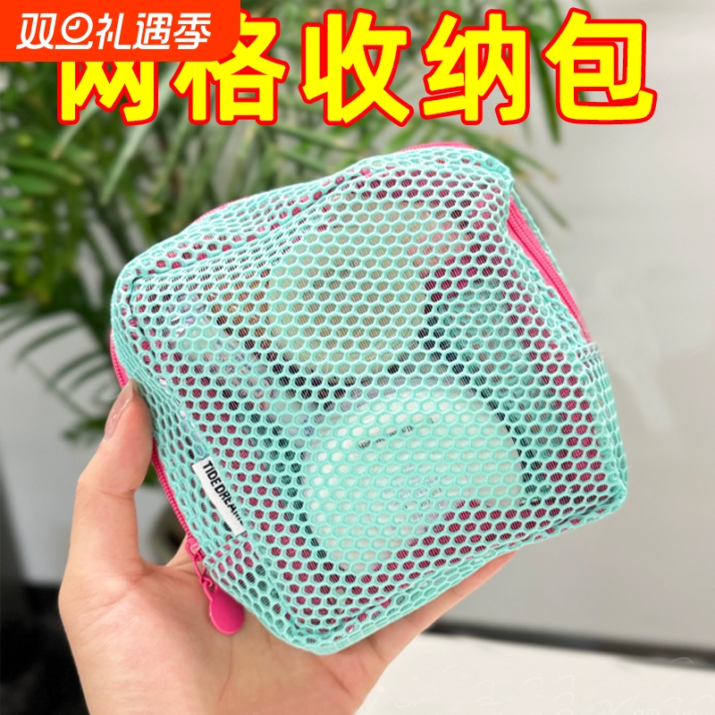 韩版大容量便携网纱豆腐包多用途外出旅行洗漱杂物收纳包包收纳袋