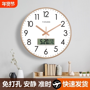 万年历挂墙时钟挂钟石英钟家用大气客厅电波钟表免打孔静音轻奢