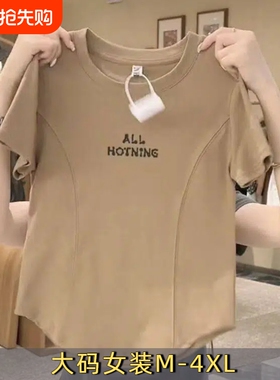 纯棉新款时尚圆领修身显瘦百搭休闲设计感上衣服t恤1白色灰色黑色
