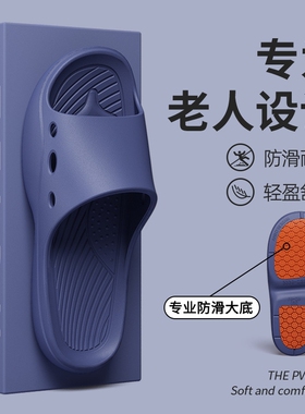 中老年人防滑防摔拖鞋老年人夏天女男士家居用穿软底耐磨橡胶灰色